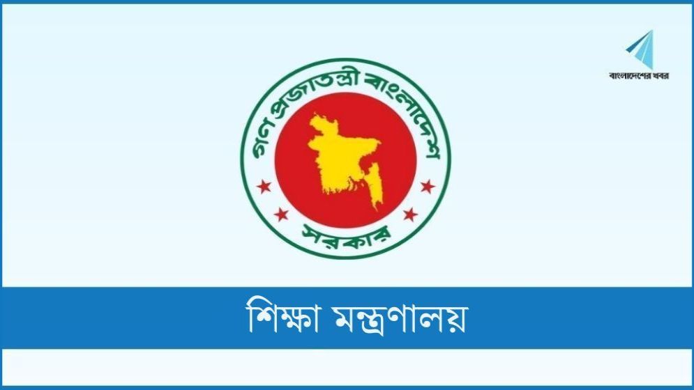 এমপিওভুক্ত হচ্ছেন ইবতেদায়ি মাদ্রাসার শিক্ষকরা